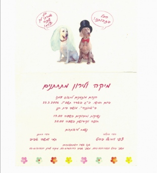 wedding2.jpg